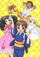 Wakaokami wa Shougakusei! poster