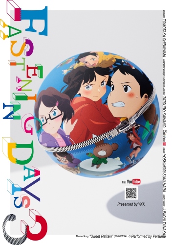 Fastening Days 3 poster