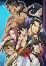 Juushin Enbu: Hero Tales poster
