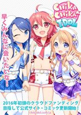 Chika Chika Idol poster
