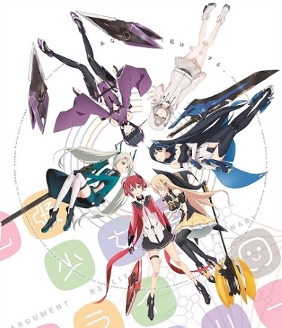 Kakuchou Shoujo Kei Trinary poster