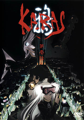 Karas poster