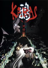 Karas poster