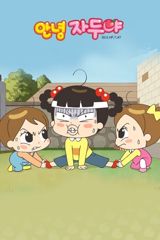 Annyeong Jaduya poster