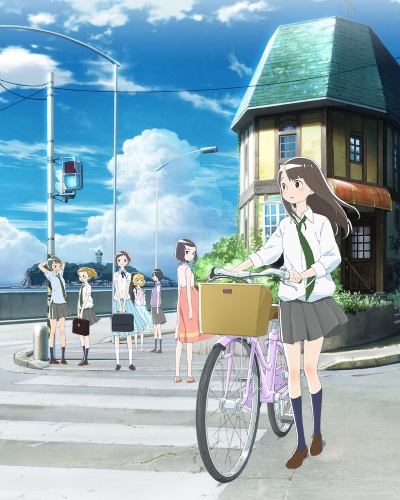 Kimi no Koe o Todoketai poster