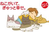 Kuruneko poster