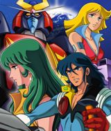 Uchuu Senshi Baldios poster