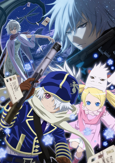 Tegami Bachi Reverse poster