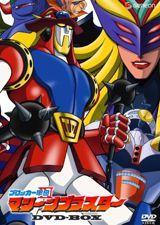 Blocker Gundan IV Machine Blaster poster