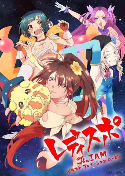 Ladyspo poster