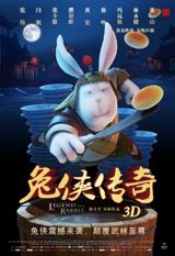 Tu Xia Chuanqi poster