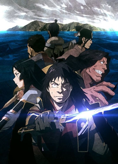 Angolmois: Genkou Kassenki poster