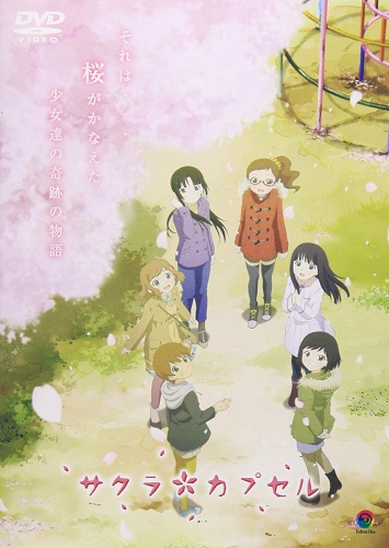 Sakura Capsule poster