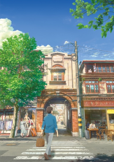 Shikioriori poster
