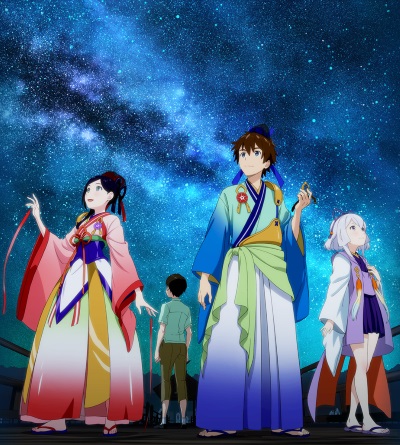 Yakusoku no Nanaya Matsuri poster
