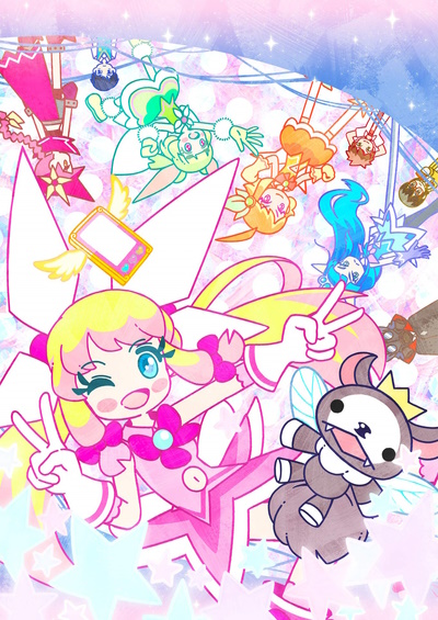 Seizei Ganbare! Mahou Shoujo Kurumi (2018) poster