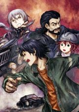 Rerided: Tokigoe no Derrida poster