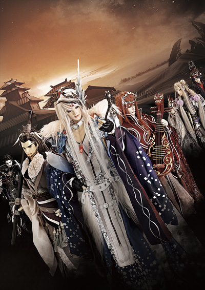 Thunderbolt Fantasy: Touri-ken Yuuki 2 poster