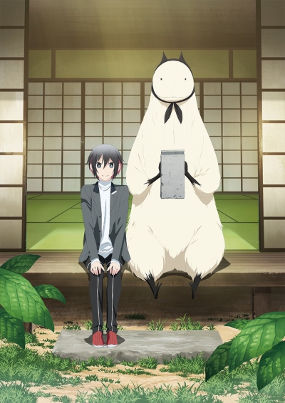 Jingai-san no Yome poster