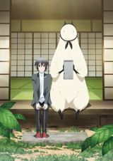Jingai-san no Yome poster