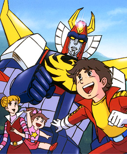 Muteki Robo Trider G7 poster