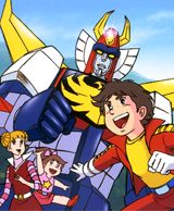 Muteki Robo Trider G7 poster