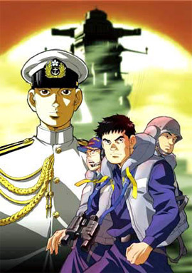 Zipang poster