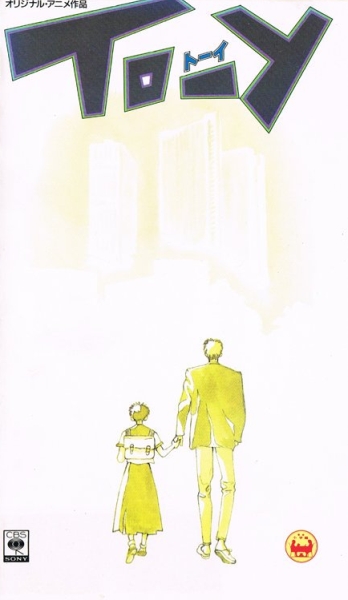 To-Y poster
