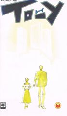 To-Y poster