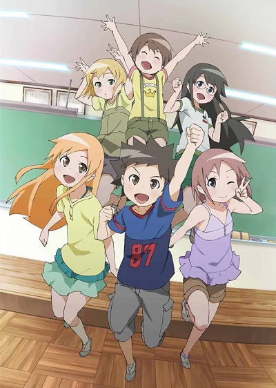 Kyou no Go no Ni (2009) poster