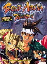 Toushinden poster