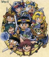 Kouryuu Densetsu Villgust poster