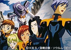 Soukou Kyuujo Butai Restol poster
