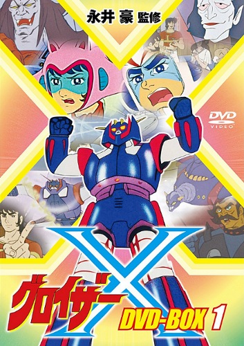 Groizer X poster