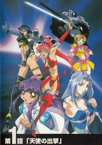 Dennou Sentai Voogie`s Angel poster