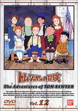 Tom Sawyer no Bouken poster