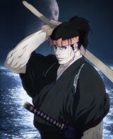 Miyamoto Musashi: Souken ni Haseru Yume poster