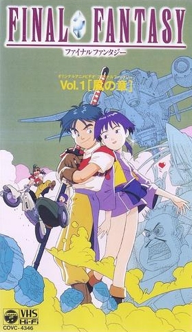 Final Fantasy poster