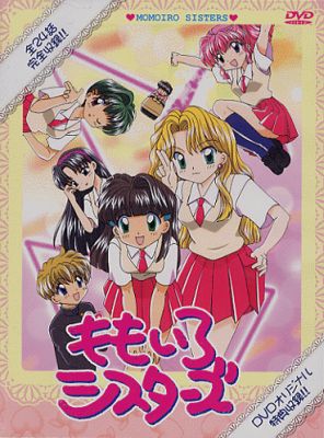 Momoiro Sisters poster