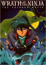 Sengoku Kitan Youtouden Soushuuhen poster