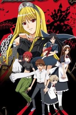 Kaibutsu Oujo poster