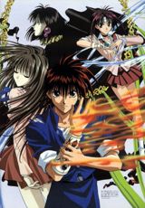 Rekka no Honoo poster