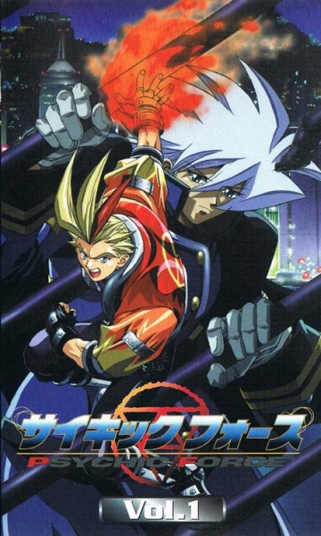 Psychic Force poster