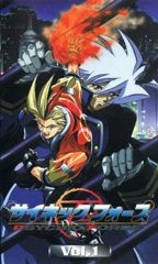 Psychic Force poster