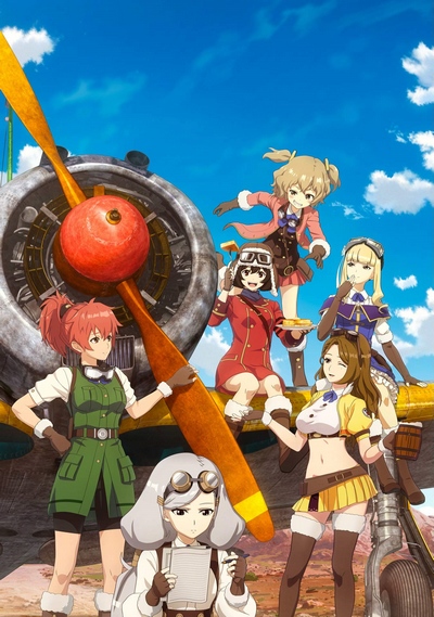 Kouya no Kotobuki Hikoutai poster