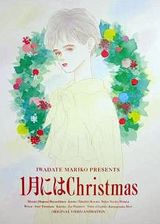 Ichigatsu ni wa Christmas poster