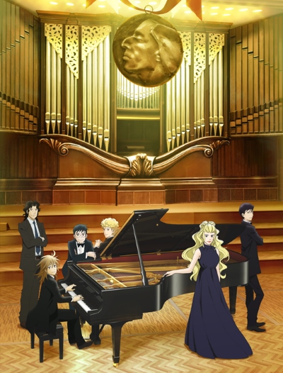 Piano no Mori (2019) poster
