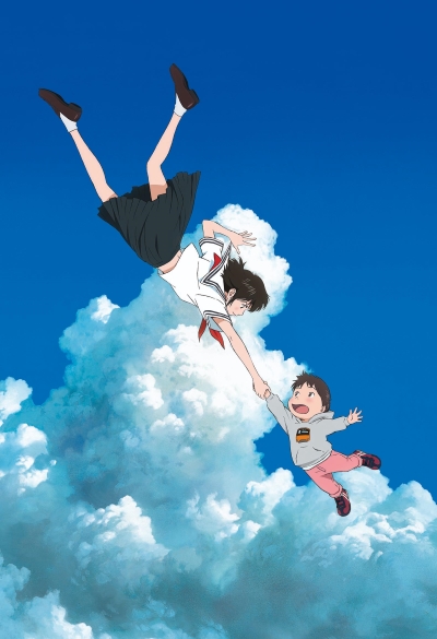 Mirai no Mirai poster