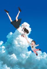 Mirai no Mirai poster
