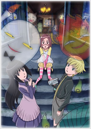 Kaidan Restaurant poster